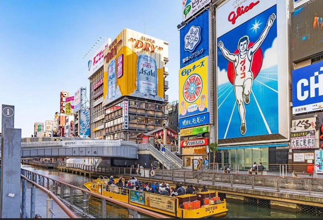 Omotenashi Stay Osaka 41M2 1Ldk 十三駅徒歩1分 梅田2分 神戸京都アクセス良好 和室のある家 0*,  Japan